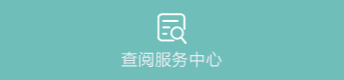 nk_cyfwzx.png