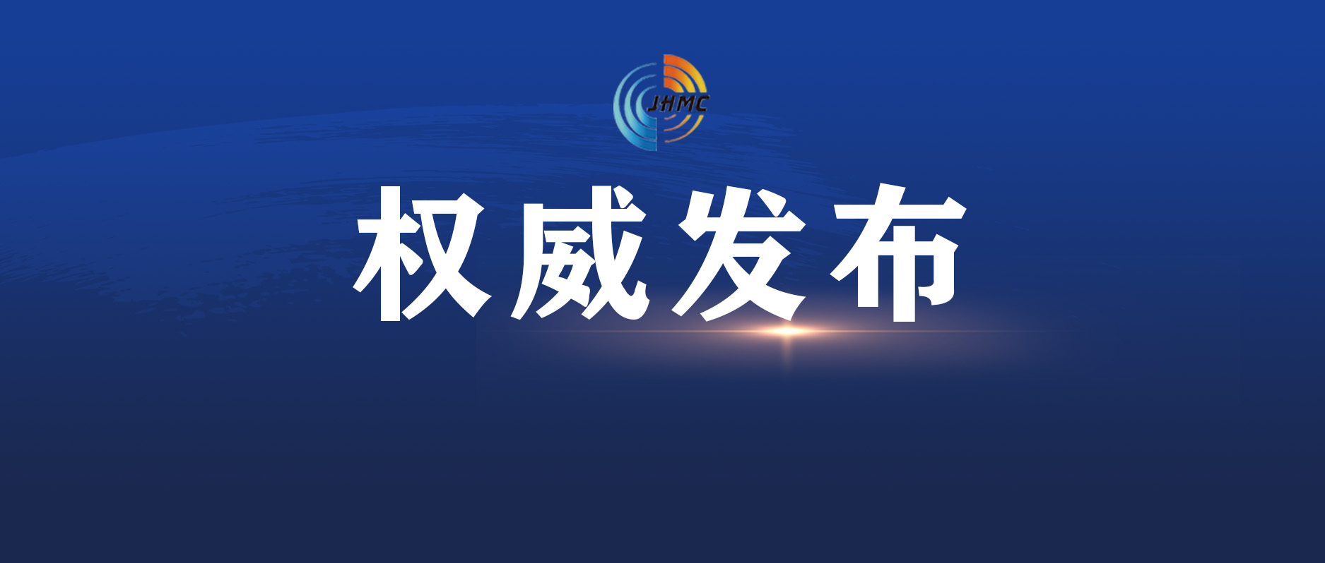 微信图片_20221017111127.jpg