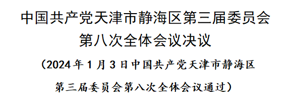 fccad9b0e1194d1c24f9540acef77951.png